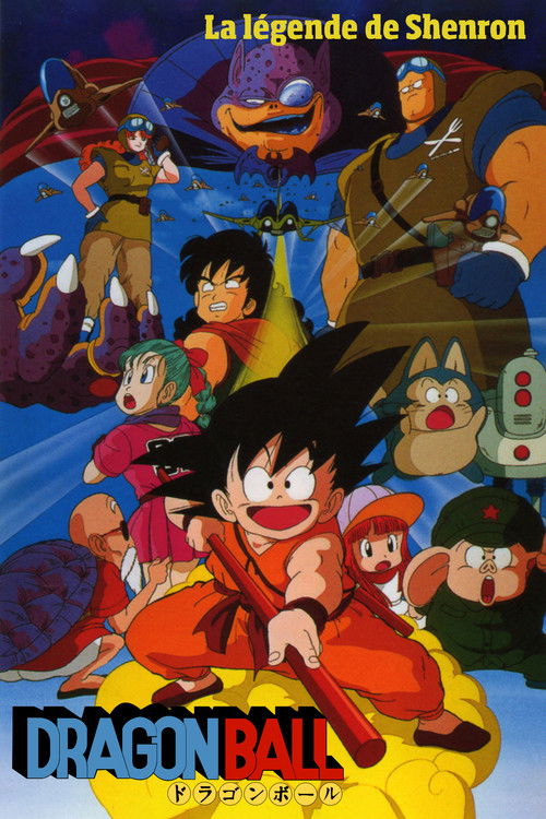 Affiche de Dragon Ball - La Légende de Shenron