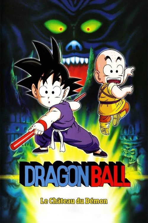 Affiche de Dragon Ball - Le Château du démon